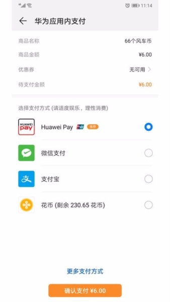 HMS Core图片6