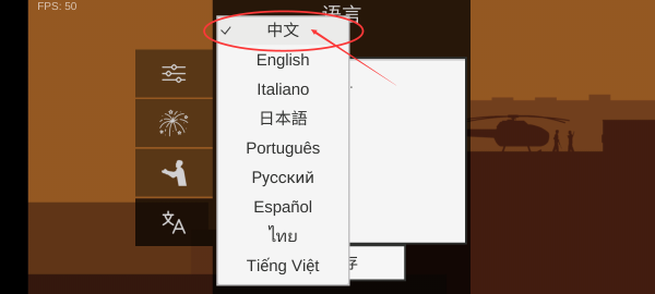 平面僵尸防御3
