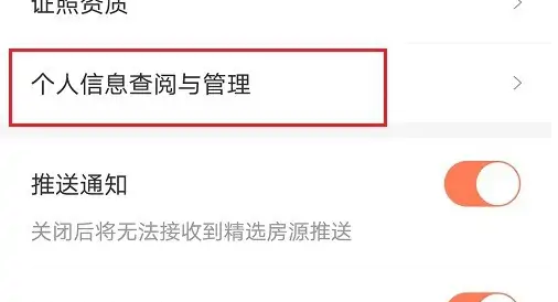 幸福里图片9
