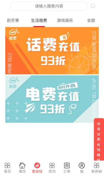 赶芒3