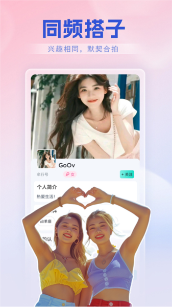 牟行app图片