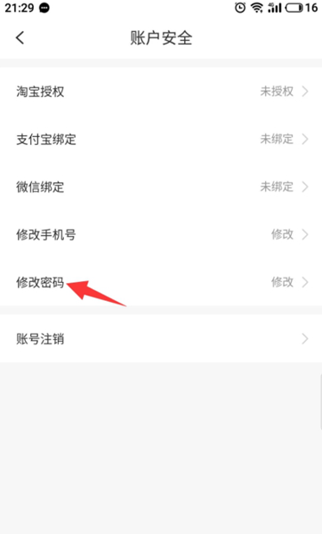 花生日记13