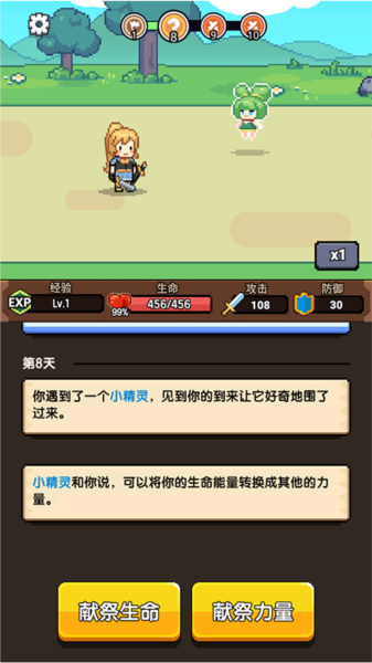无双兵器手机版2