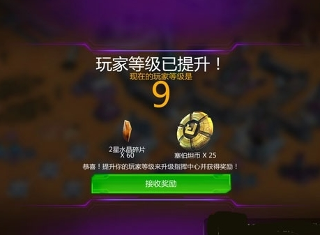 变形金刚地球之战2
