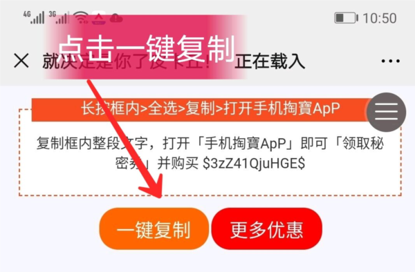 好物app图片10