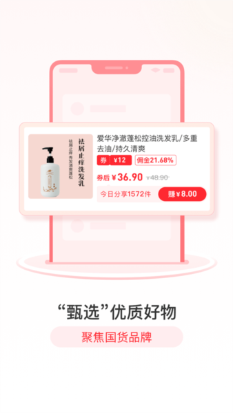 爱华团长2