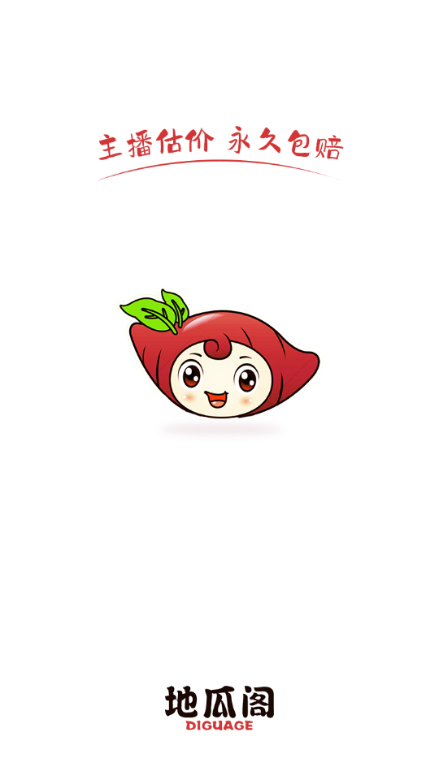 地瓜阁app图片1