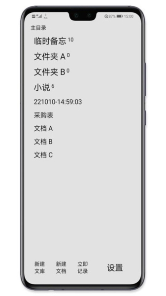 生活服务：华为手记 安卓最新版v2.24.04268