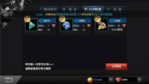 拳皇97ol魅族版游戏图片4