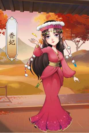 我是大东家3