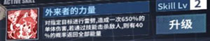 重装战姬游戏图片