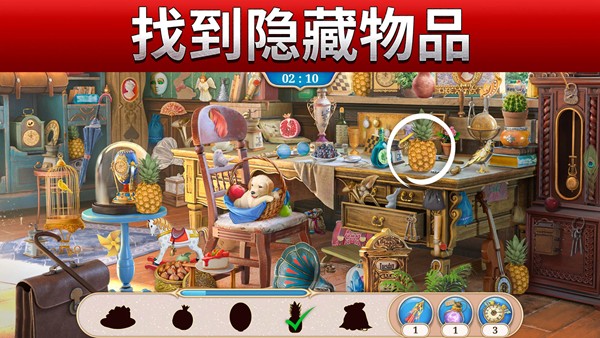 探寻者记迷城奇案图片2