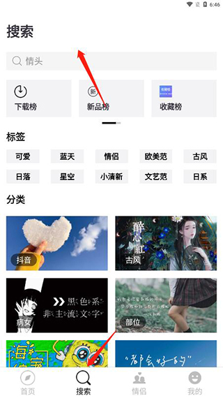 仙女头像APP图片5