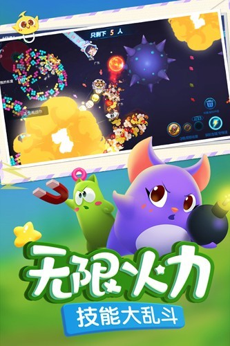 蛇蛇争霸2