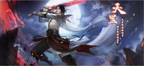 青云诀25