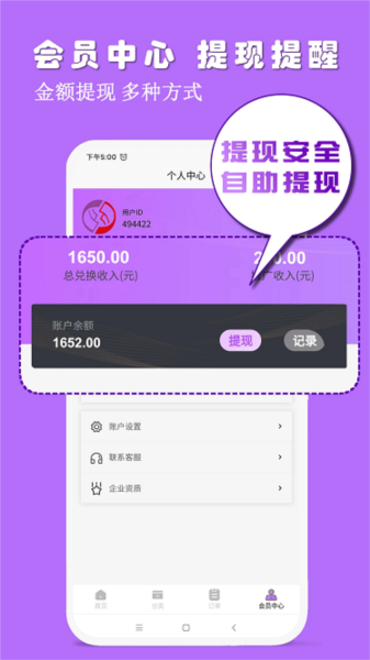 发光公社4