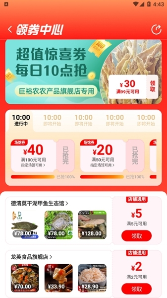 网上农博图片13