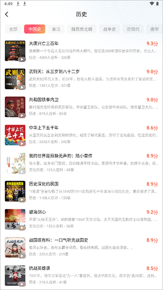 红果免费短剧图片10