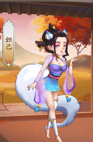 我是大东家4