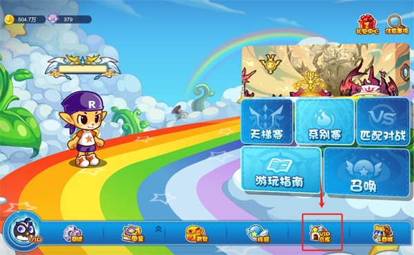 洛克王国lite图14