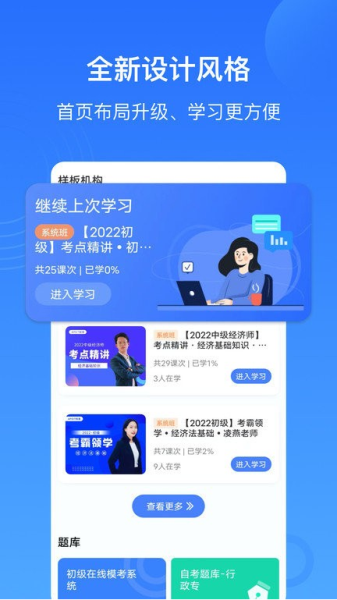 乐私塾图片1