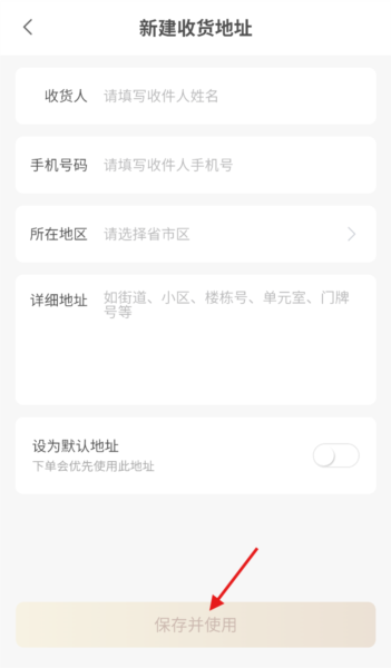 MOVAhome图片4