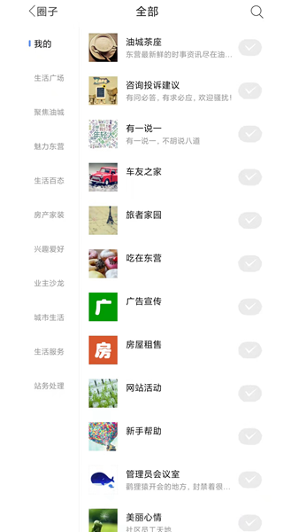 胜利社区图片1