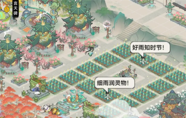 最强祖师5