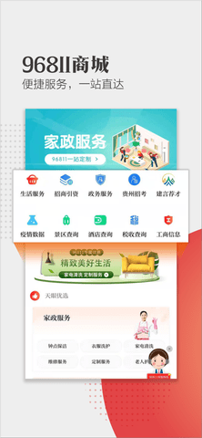 天眼新闻3