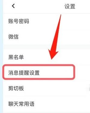 看房日记3