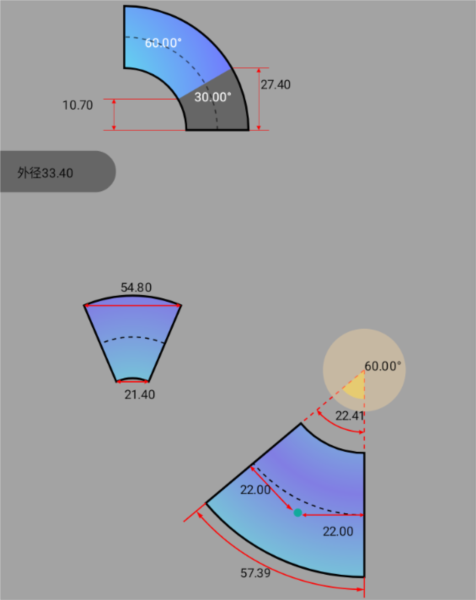 管工宝图片5