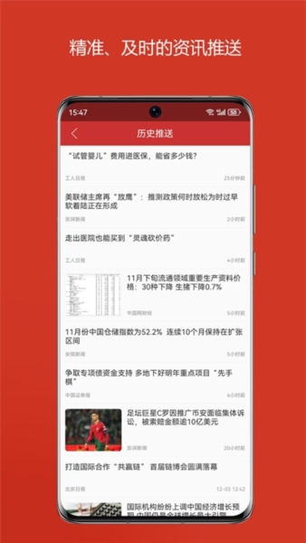 中国财经3