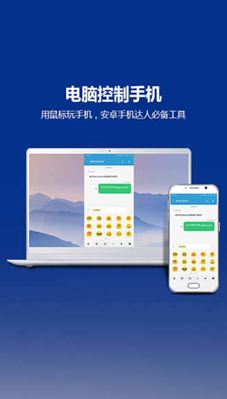 Total Control安卓版图片2