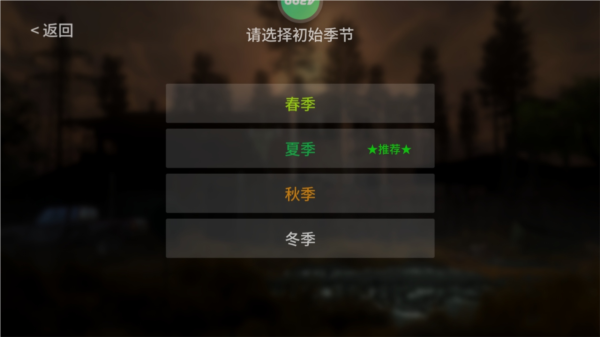 地表法则先遣者图片13