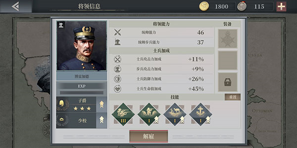 欧陆战争6：191410