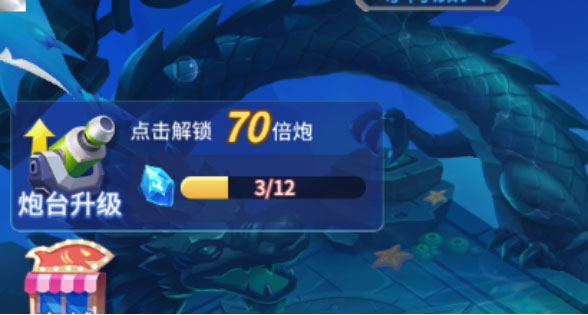 捕鱼大决战图片10