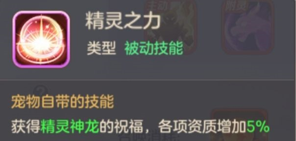 云上城之歌UC版图片13