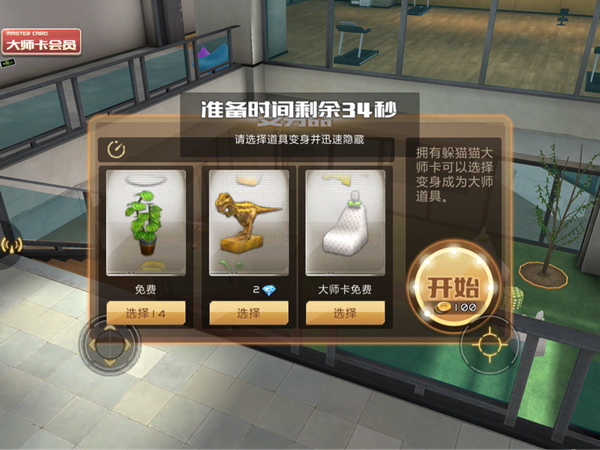 全民枪战2图片5