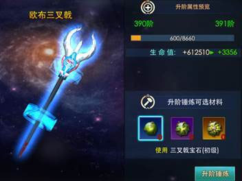 奥特曼热血英雄小米版21