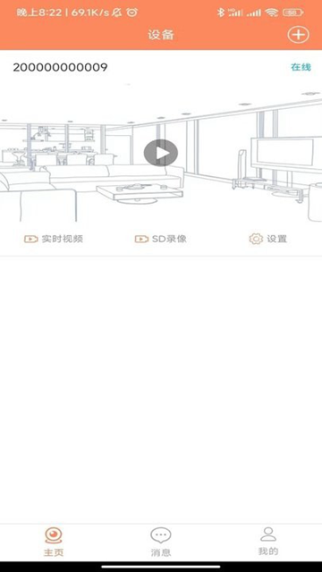 NetCam图片1
