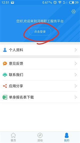 豫工惠图片8