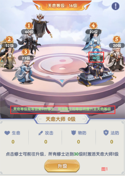 仙逆1