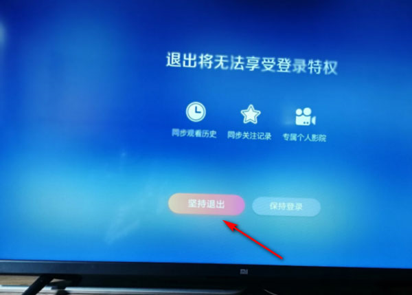 腾讯视频TV版图片7