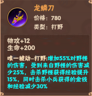 造梦大乱斗11
