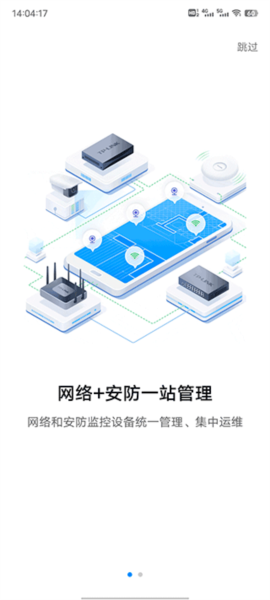 tplink商云1