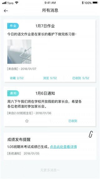 青于蓝2