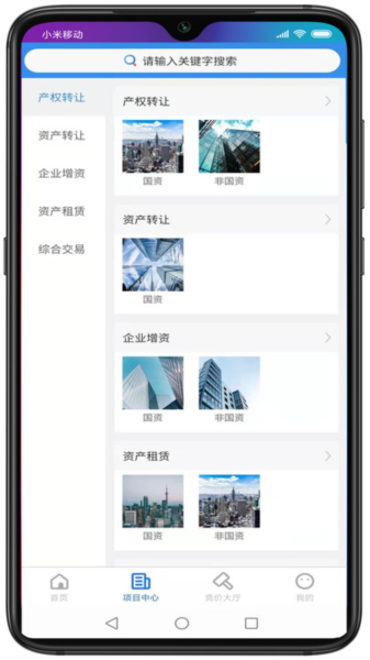 浙交汇图片1