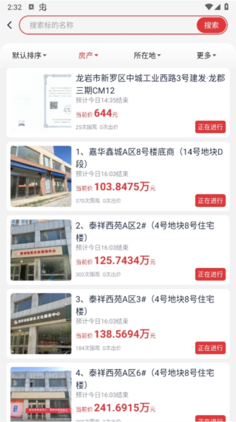 中拍平台9