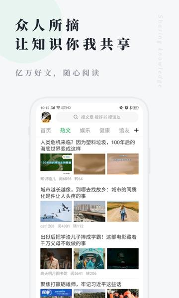个人图书馆1