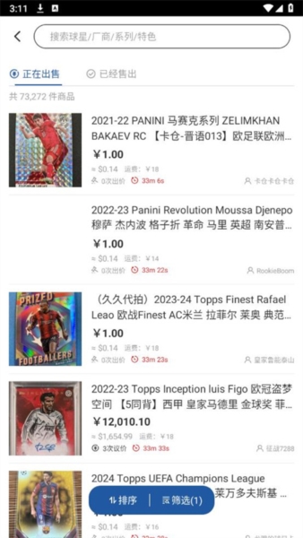 卡淘3